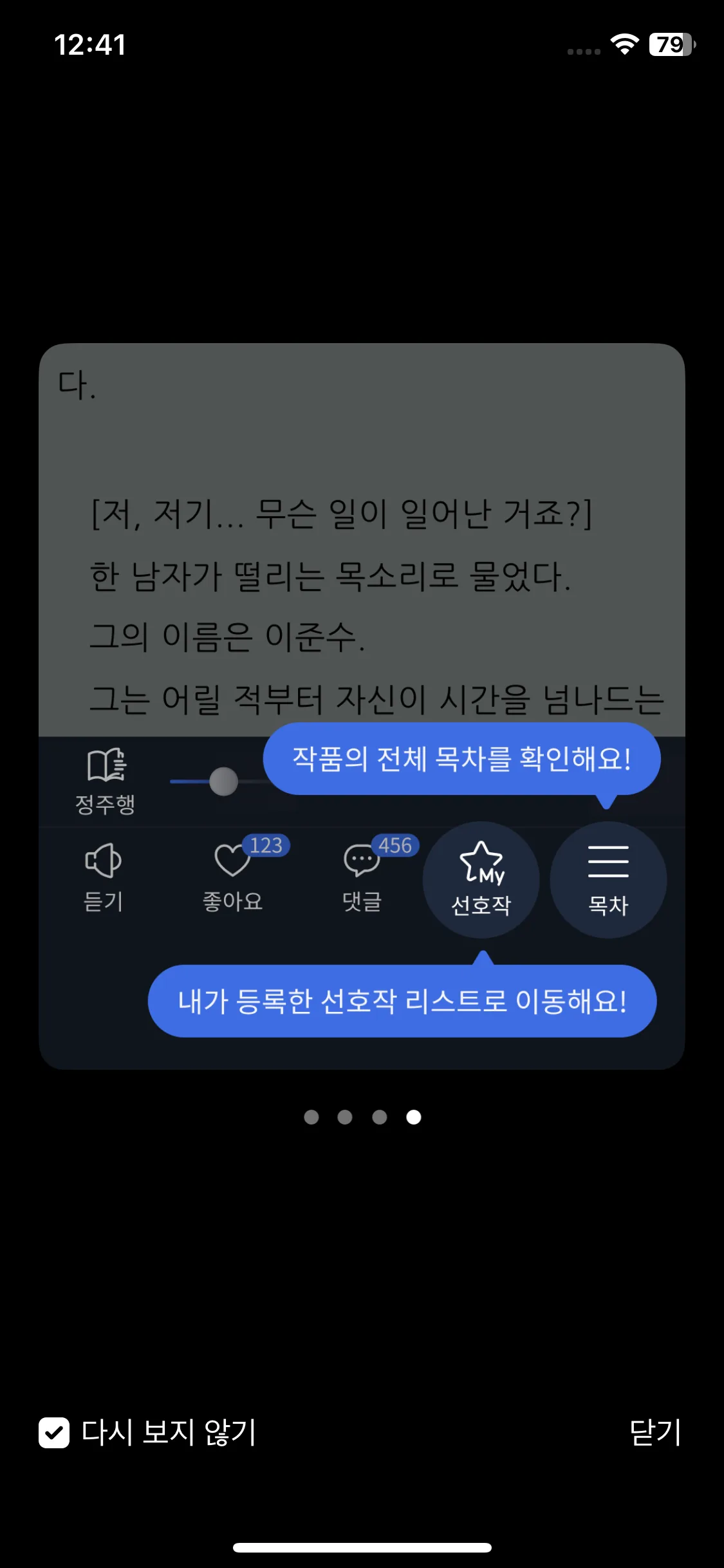 Test Image 4